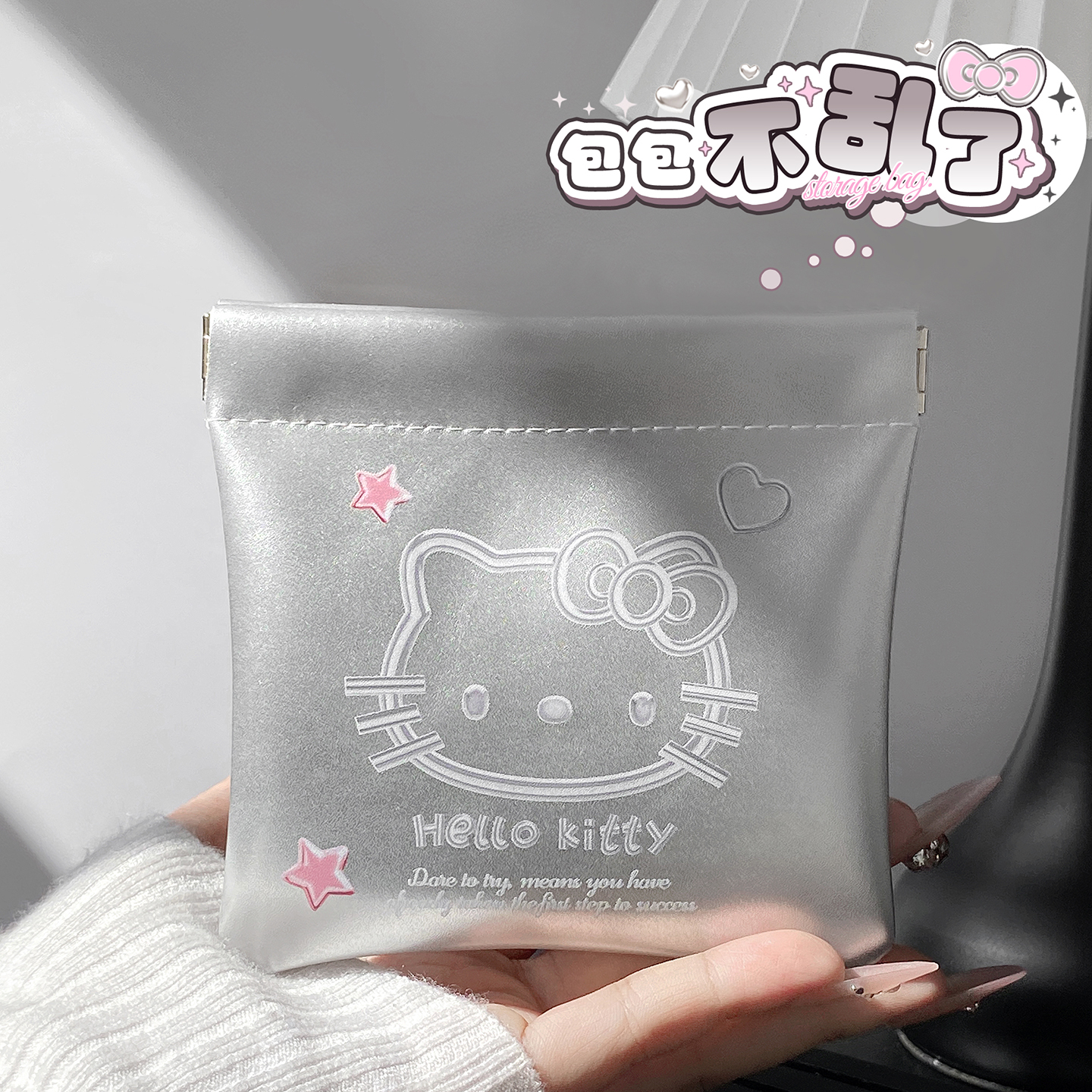 自动闭合弹片口红化妆包 包包内胆小包小型收纳袋 便携外出旅行女