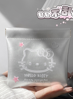 自动闭合弹片口红化妆包 包包内胆小包小型收纳袋 便携外出旅行女