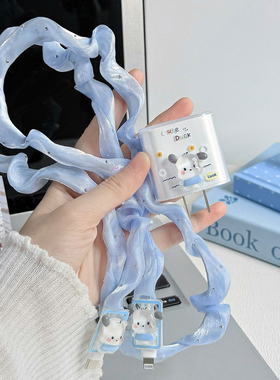 适用丨苹果数据线保护套13充电器头iPhone16手机防折断15promax