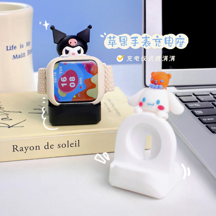趴趴 适用applewatch充电底座iwatch/ultra充电座/器苹果手表支架
