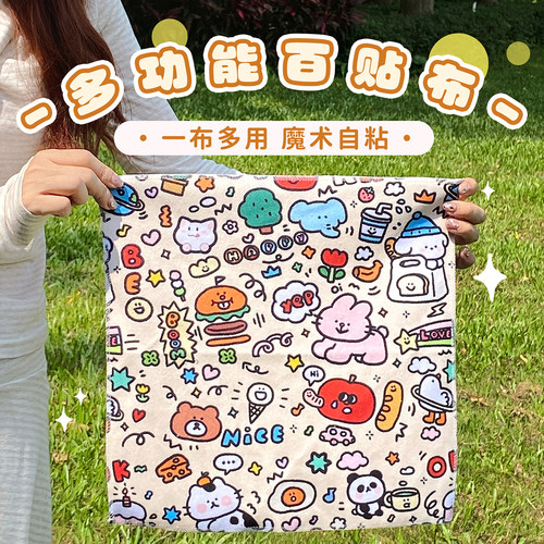 百贴布 相机内胆包 魔术布 收纳数码配件ccd平板电脑单反镜头大疆