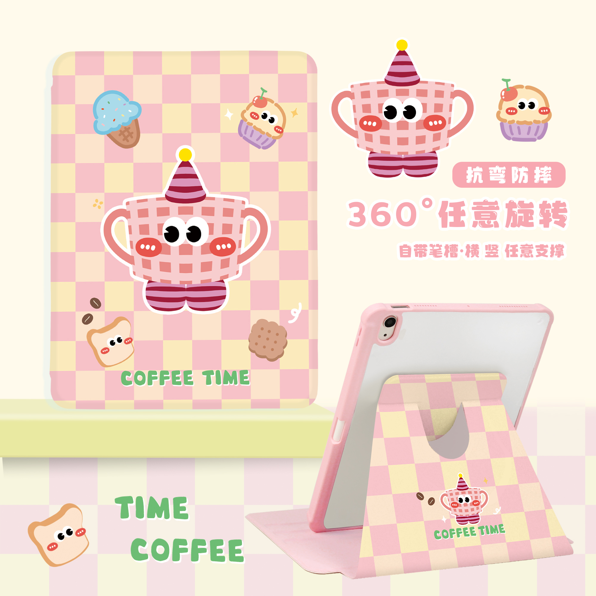 ipadpro保护壳air6/5/4/平板保护套适用ipad7/8/9/10/代/苹果11寸带笔槽2024亚克力2018支架2020款第九代2021