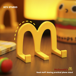 可爱桌面手机支架 创意办公室架子摆件懒人追剧神器 置物支撑架