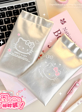 可爱 笔袋 文具盒 铅笔/大容量笔盒 马克笔收纳 学生儿童女孩女生