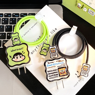 适用 苹果数据线保护套17充电器头15promax手机防折断iPhone16