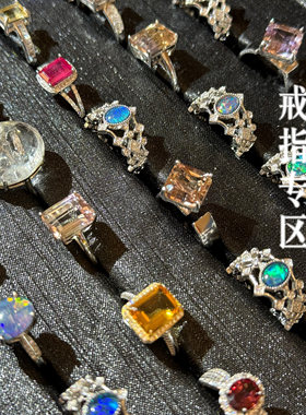 水晶戒指指环天然水晶