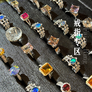 欧泊戒指紫水黄水戒指海纹石戒指粉水透辉石红宝石水胆流沙戒指