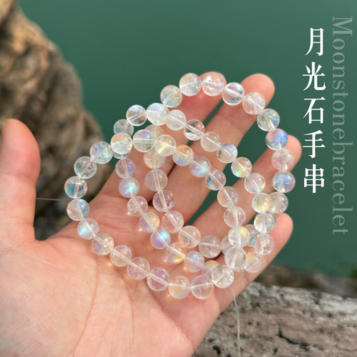 斯里兰卡珍珠白月光石高级别