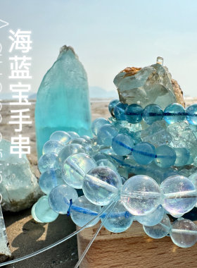 手串天然水晶海蓝宝手链设计手串