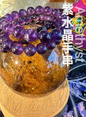 纯天然天然水晶治愈手串