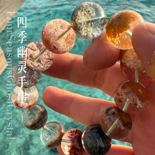 红幽灵绿幽灵水晶手串