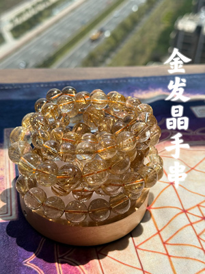 金发晶钛晶钛金金发手串手链魔鬼银发晶