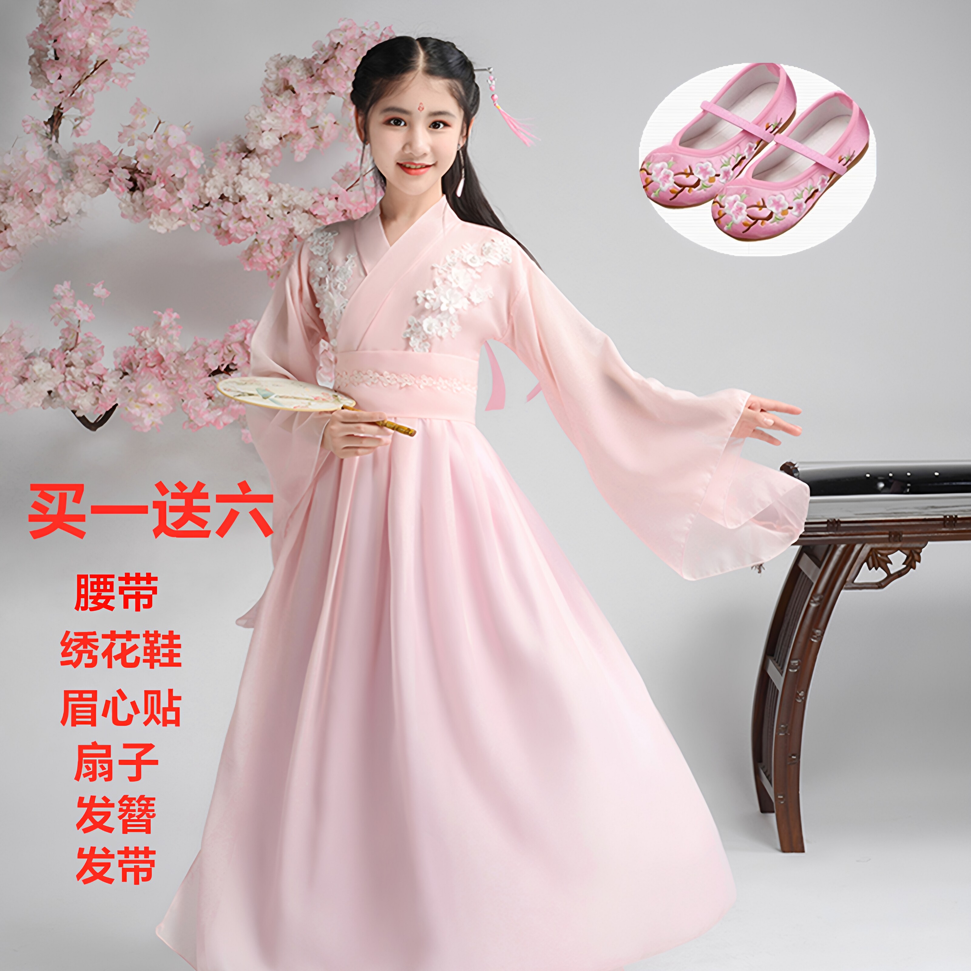 香蜜古装扶摇仙女儿童网红抖音唐朝公主汉服古筝舞蹈演出服中国风