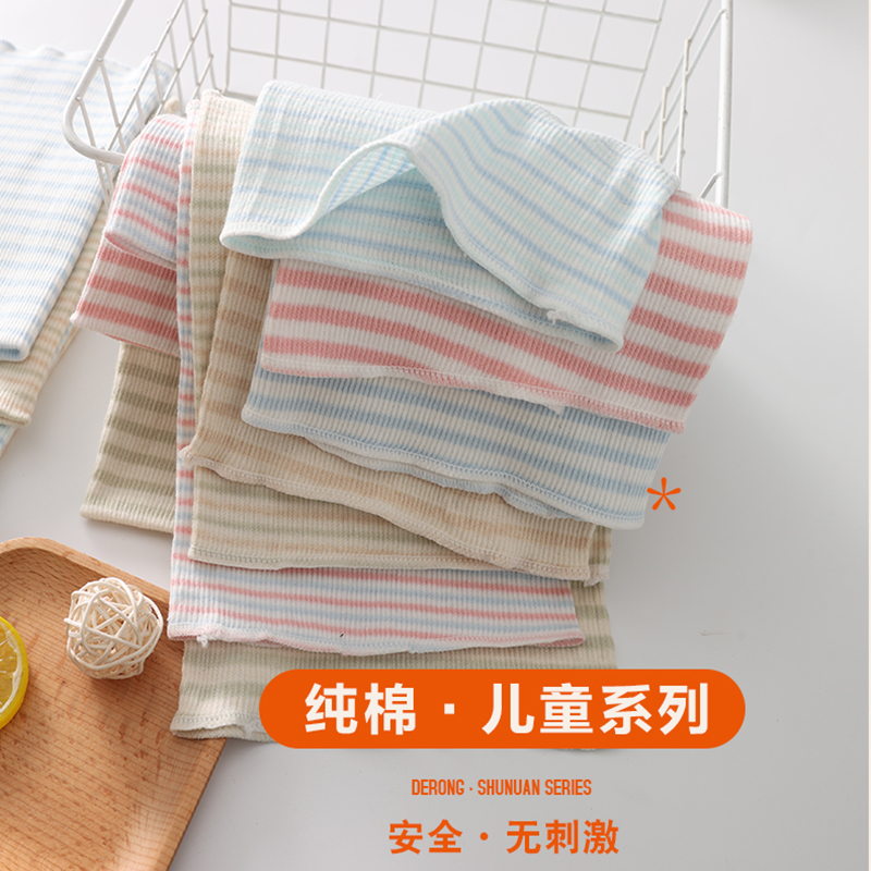儿童护腰带纯棉保暖防寒护肚围