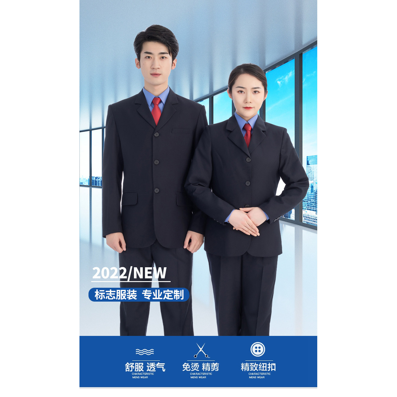 新款男女春秋装冬装工作服外套春秋裤冬裤西服套装定制