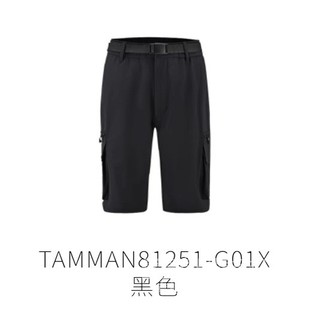 探路者短裤男 夏季新款速干户外休闲透气运动五分裤TAMMAN81251
