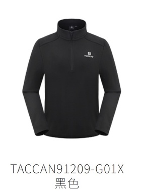 探路者超轻抓绒衣男女式25秋冬户外半拉链上衣TACCAN91209/92210