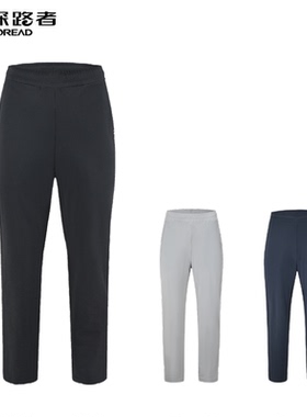 探路者休闲裤 春夏户外休闲裤男女式旅行裤TAMMAM81583/82584