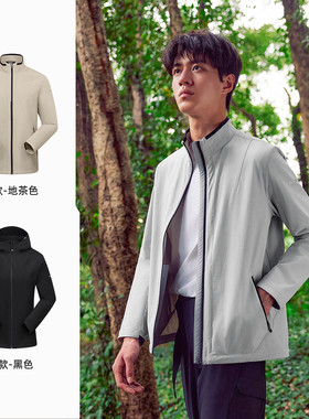 探路者外套男 春夏新款户外跑步弹力速干软壳衣TAEEBM81704