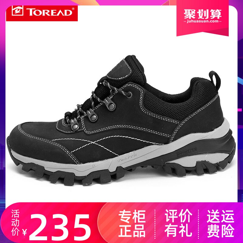Pathfinder Hiking shoes Autumn and winter outdoors Low Scrub cowhide wear-resisting non-slip Hiking shoes KFAF91386in the Men's Shoes, Low shoes  category - from Buy2taobao.com to provide professional Taobao agent buy service