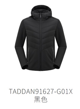 探路者羽绒服男25秋冬户外保暖超轻连帽外套女TADDAN91627/92628