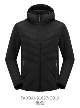 探路者羽绒服男25秋冬新款轻薄拼接休闲连帽外套羽绒TADDAN91627