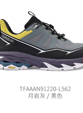 探路者徒步鞋男女25秋冬新款户外防滑登山鞋TFAAAN91220/92220
