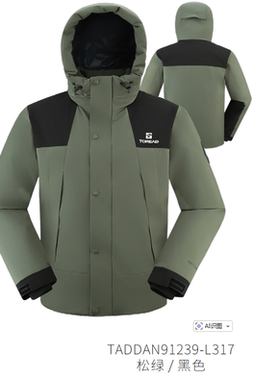 探路者羽绒服男2025秋冬新款户外防风保暖外套TADDAN91239-F44G