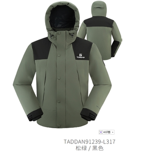 探路者羽绒服男2025秋冬新款户外防风保暖外套TADDAN91239-F44G