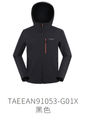 探路者软壳衣男女25秋冬户外加绒保暖连帽外套TAEEAN91053/92054