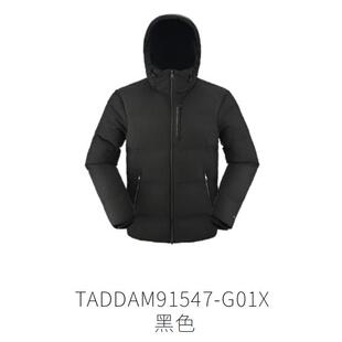 探路者羽绒服男 秋冬新款户外防风加厚保暖鹅绒防寒服TADDAM91547