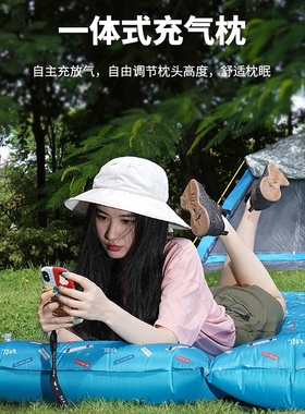 探路者双人自动充气垫户外旅游防潮地垫加厚帐篷内件TEFK80744