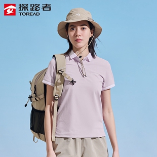 新款探路者23锋巢仿生户外透气弹力翻领POLO短袖T女款TAJJBL82746