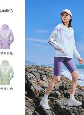 探路者防晒衣女 新款户外亲肤透气防晒皮肤衣外套TAZZBL82721