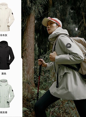 探路者冲锋衣女 秋冬户外防风保暖套羽绒三合一外套TAWWBM92759