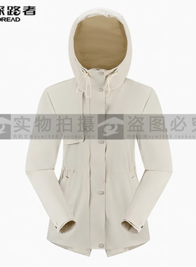 探路者风衣女士2025春季新款户外休闲连帽防风夹克TAYYAN82507