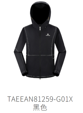 探路者功能休闲外套2025春夏新款男款TAEEAN81259