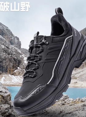 探路者徒步鞋男2025秋冬新款户外轻量透气防滑登山鞋TFAAAN91277