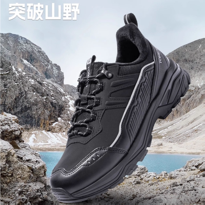 探路者徒步鞋男2025秋冬新款户外轻量透气防滑登山鞋TFAAAN91277