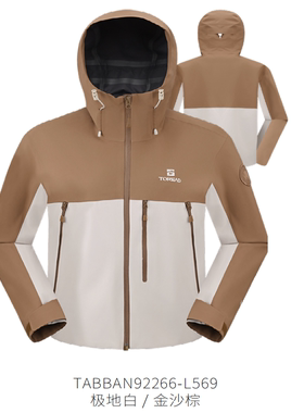 探路者单层冲锋衣男女2025秋冬新款防风外套TABBAN91265/92266