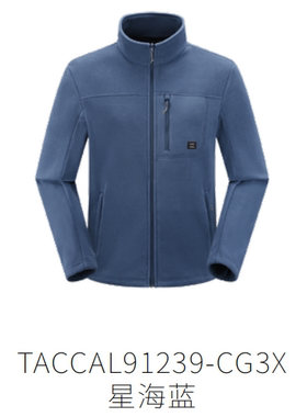 探路者抓绒服男秋冬开衫摇拉绒外套抓绒衣TACCAL91239/92240