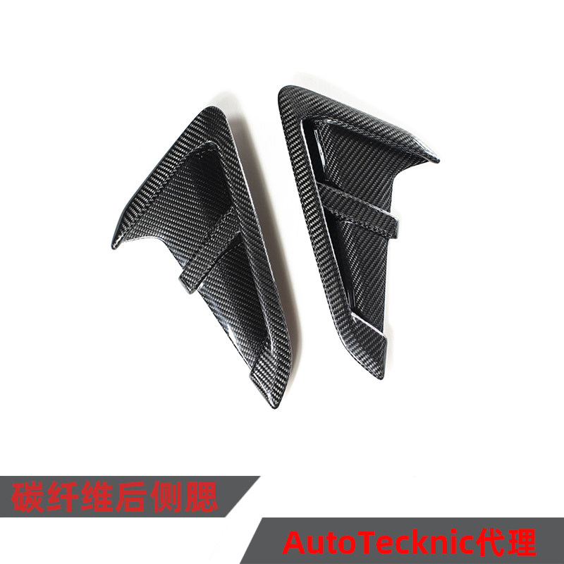 宝马f97 x3m x4m改装autotecknic碳纤维叶子板侧腮出风口个性装饰