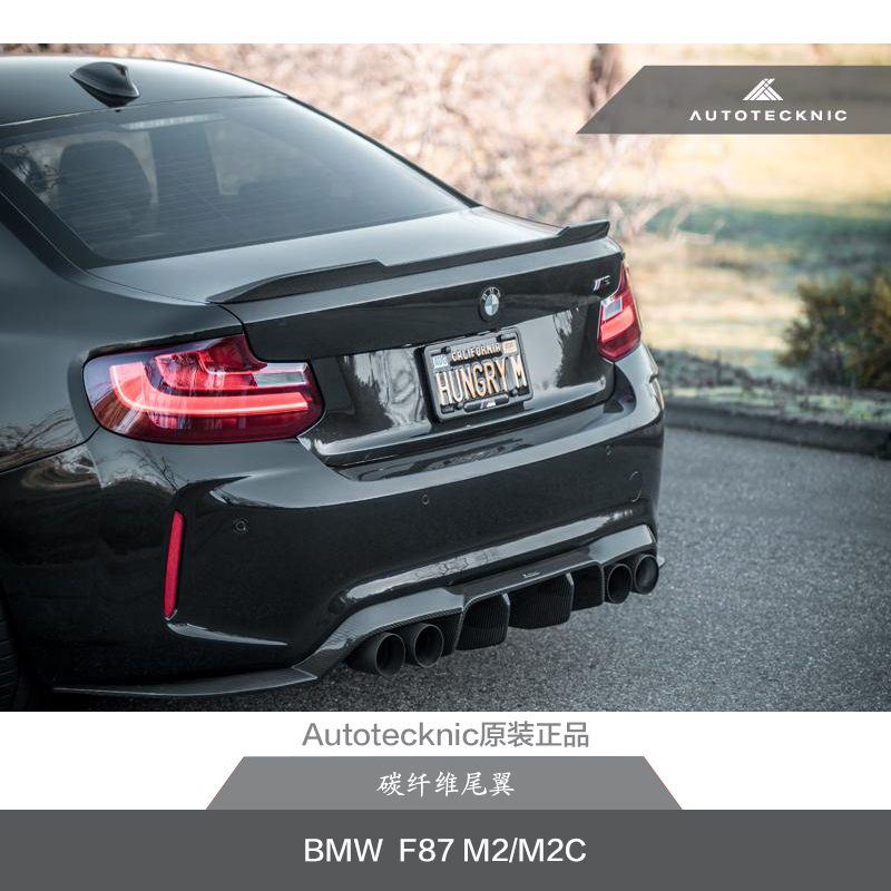 宝马M2c改装碳纤维CS尾翼bmw2系汽车升级autotecknic卧式压尾翼