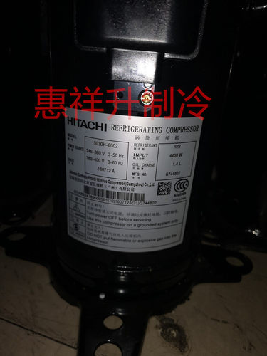 全新广州日立503DH-83C2 503DH-80C2原装5HP匹日立空调制冷压缩机