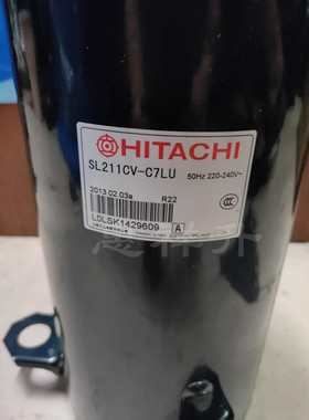 原厂全新日立SL211CV-C7LU制冷空调转子压缩机1.5匹空调制冷设备