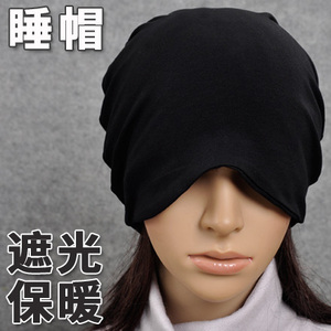 纯棉睡帽月子帽睡眠帽子女遮光睡觉保暖针织包头套头帽秋冬天2068