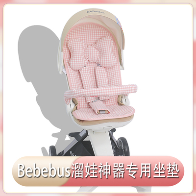 轻便婴儿推车溜娃神器四季通用垫