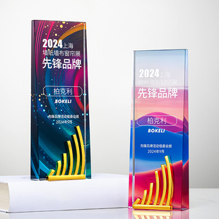 创新水晶奖杯金属五角星定制玻璃彩印公司年会优秀管理周年贡献奖