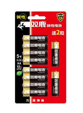 正品双鹿碱性5号五七7号干电池AAA LR0603玩具遥控器相机鼠标10粒