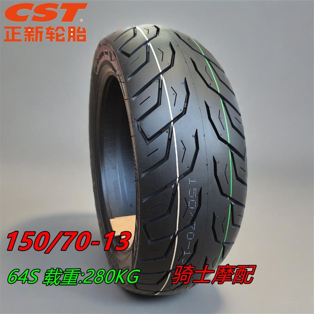 Motorsiklet Şini 110/120/130/150 70-13 Yarım İsti Ərimə Vakuum